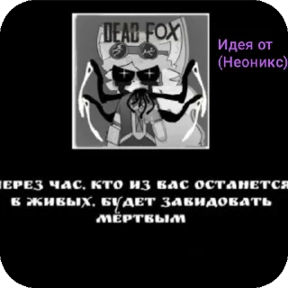 Sticker from Приколы от sanya 22