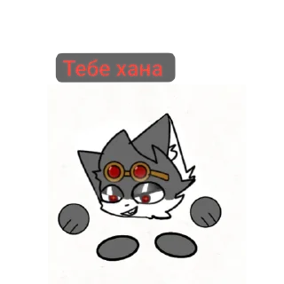 🐱 emoji Приколы от sanya 22 Telegram sticker 10 of 17