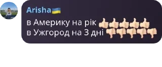 👍 emoji Киці-мациці pack by @QuotLyBot Telegram sticker 22 of 108