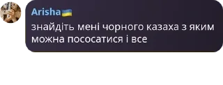 📬 emoji Киці-мациці pack by @QuotLyBot Telegram sticker 11 of 108