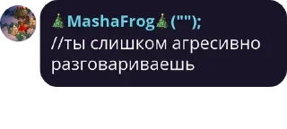 👵 emoji Умные цитаты умных в очках Telegram sticker 19 of 120