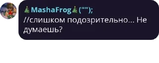 🇫🇲 emoji Умные цитаты умных в очках Telegram sticker 23 of 120
