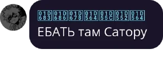 💭 emoji Умные цитаты умных в очках Telegram sticker 13 of 120