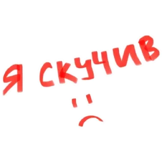 Sticker from мій проблиск