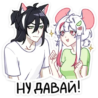#️⃣ emoji Мауси и Рен на каникулах | @Stick4Gram Telegram sticker 6 of 48