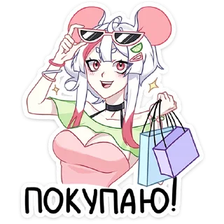 #️⃣ emoji Мауси и Рен на каникулах | @Stick4Gram Telegram sticker 7 of 48