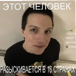 Sticker from КИРИЕШКА