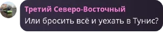 📑 emoji Чат Хухуй-сорт pack by @QuotLyBot Telegram sticker 8 of 120