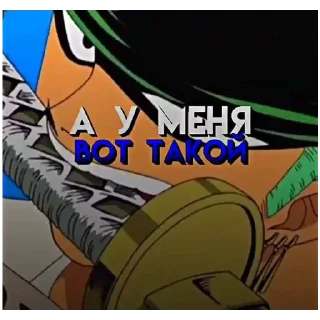 🥵 emoji Стикеры по Ван Срису от Михаила и Зе Маска Telegram sticker 8 of 17