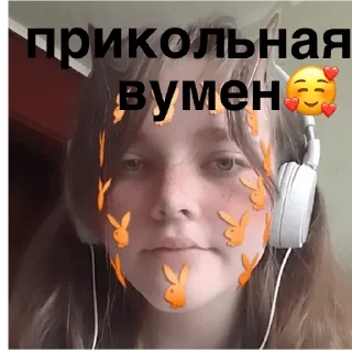🤩 emoji Лигенды😜 Telegram sticker 5 of 22