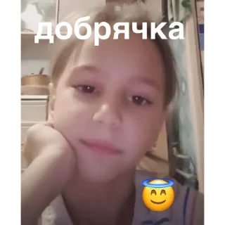 🫶 emoji Лигенды😜 Telegram sticker 19 of 22