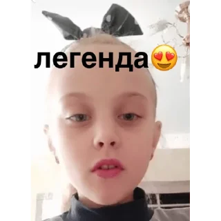 😇 emoji Лигенды😜 Telegram sticker 13 of 22