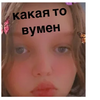 😘 emoji Лигенды😜 Telegram sticker 12 of 22