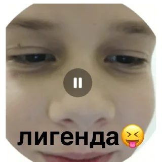 😎 emoji Лигенды😜 Telegram sticker 6 of 22