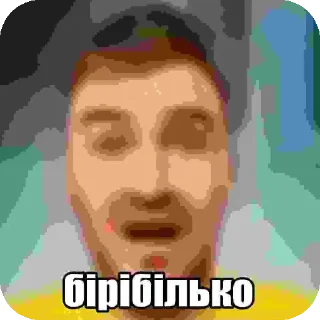👍 emoji Стікері толєка пєтушараVа ➡️ @Ctikerubot Telegram sticker 18 of 61