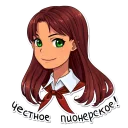 😏 emoji EverlastingSummer Telegram sticker 18 of 19