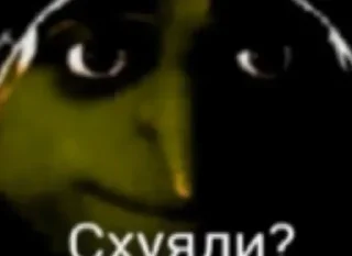 🤔 emoji Сегодня мы будем заниматься сексом Telegram sticker 17 of 74