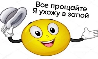 🥤 emoji Сегодня мы будем заниматься сексом Telegram sticker 13 of 74