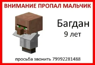 👦 emoji Сегодня мы будем заниматься сексом Telegram sticker 3 of 74