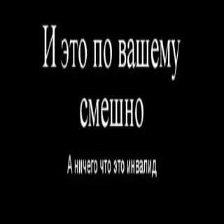 🤨 emoji Сегодня мы будем заниматься сексом Telegram sticker 24 of 74
