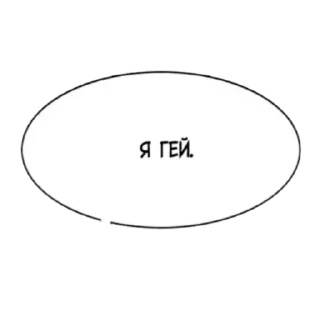 🥲 emoji Больше стиков тут: @stikery4 Telegram sticker 13 of 70