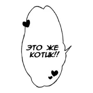 🐱 emoji Больше стиков тут: @stikery4 Telegram sticker 21 of 70