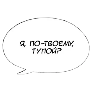 😡 emoji Больше стиков тут: @stikery4 Telegram sticker 11 of 70
