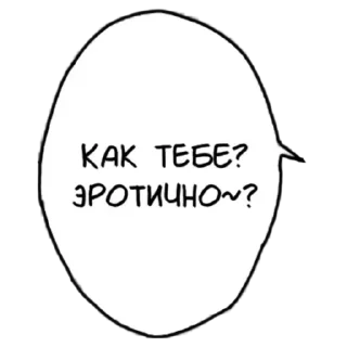 🤤 emoji Больше стиков тут: @stikery4 Telegram sticker 10 of 70