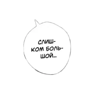 😳 emoji Больше стиков тут: @stikery4 Telegram sticker 17 of 70