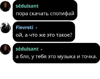 🔯 emoji НеVиртухи. pack by @QuotLyBot Telegram sticker 12 of 16