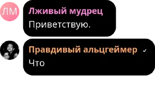 👩‍💼 emoji НеVиртухи. pack by @QuotLyBot Telegram sticker 13 of 16