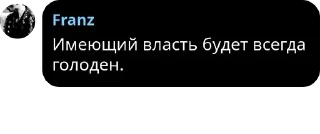 👩‍❤️‍💋‍👨 emoji НеVиртухи. pack by @QuotLyBot Telegram sticker 5 of 16