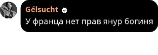👨‍🔬 emoji НеVиртухи. pack by @QuotLyBot Telegram sticker 2 of 16