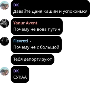 ☃️ emoji НеVиртухи. pack by @QuotLyBot Telegram sticker 15 of 16