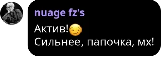 😏 emoji НеVиртухи. pack by @QuotLyBot Telegram sticker 10 of 16