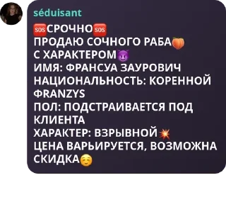 🆘 emoji НеVиртухи. pack by @QuotLyBot Telegram sticker 7 of 16