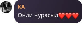 ❤️ emoji ʙir uydin ʙᴀlᴀlᴀry🫀 pack by @QuotLyBot Telegram sticker 5 of 120