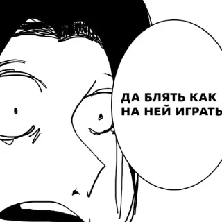 😡 emoji чел с гитарой Telegram sticker 5 of 115