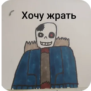 Sticker from Рисунки семки с буквами