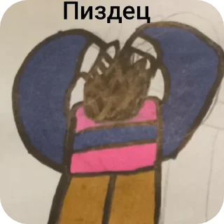 Sticker from Рисунки семки с буквами