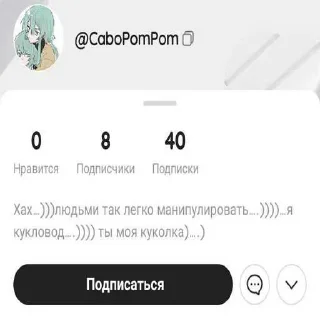 😎 emoji эти бро реально чтотто колят ➡️ @Ctikerubot Telegram sticker 4 of 23