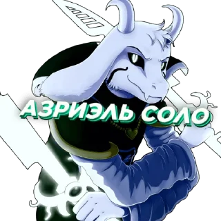 🛐 emoji Sliv Persov Telegram sticker 10 of 22