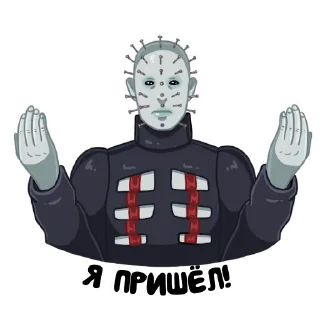 👐 emoji DBD Killers Telegram sticker 15 of 30
