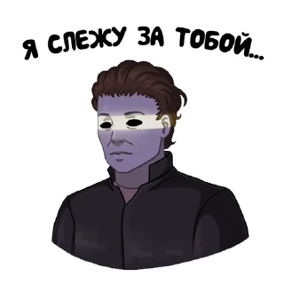 👀 emoji DBD Killers Telegram sticker 24 of 30