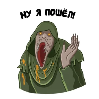 🤚 emoji DBD Killers Telegram sticker 9 of 30