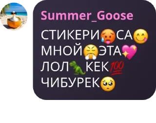 🥵 emoji Snipes🤡 pack by @QuotLyBot Telegram sticker 12 of 66