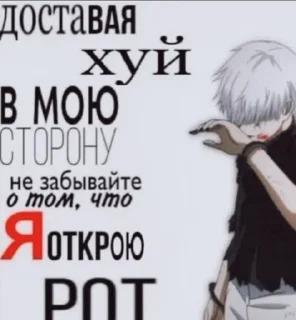 🥺 emoji отключите интернет Telegram sticker 12 of 79