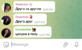 👮‍♂ emoji Интернет грамота Telegram sticker 7 of 33