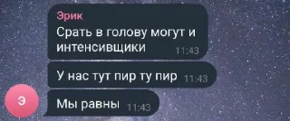 😏 emoji Интернет грамота Telegram sticker 21 of 33