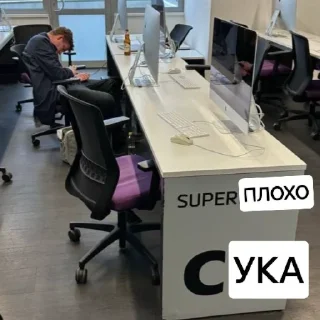 😎 emoji Интернет грамота Telegram sticker 19 of 33